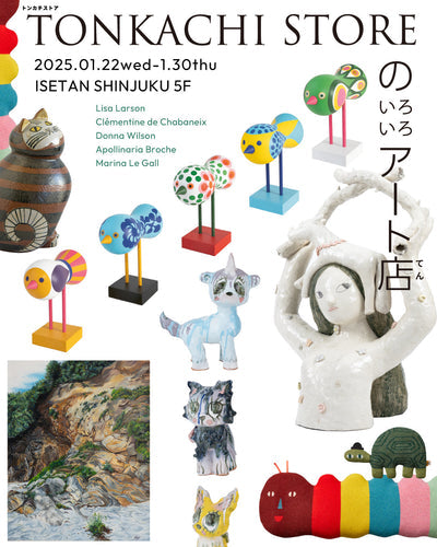 トンカチストアのいろいろアート店