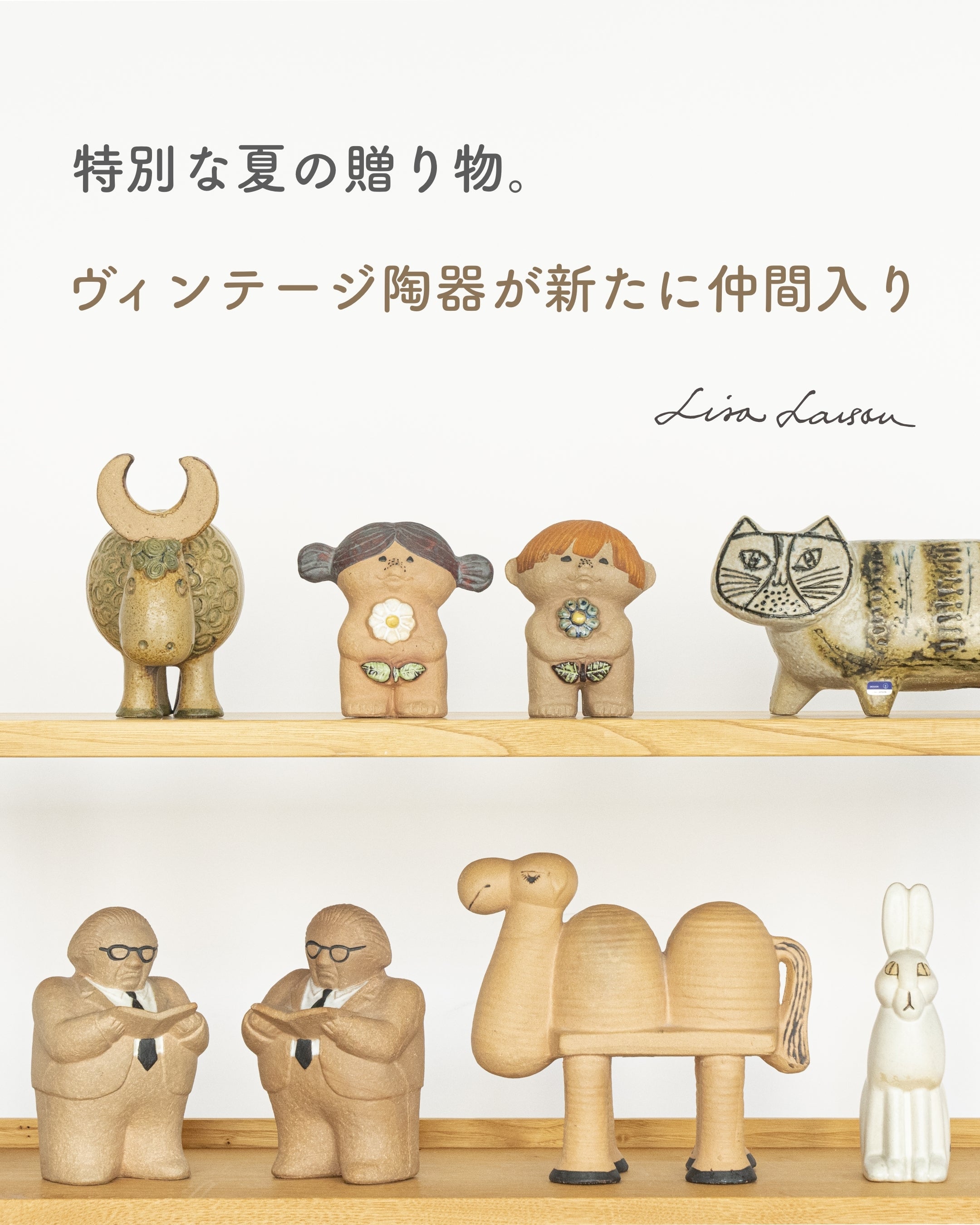 北欧 ヴィンテージ＊ リサラーソン ユニーク 陶板 ひまわり 北欧 置物 