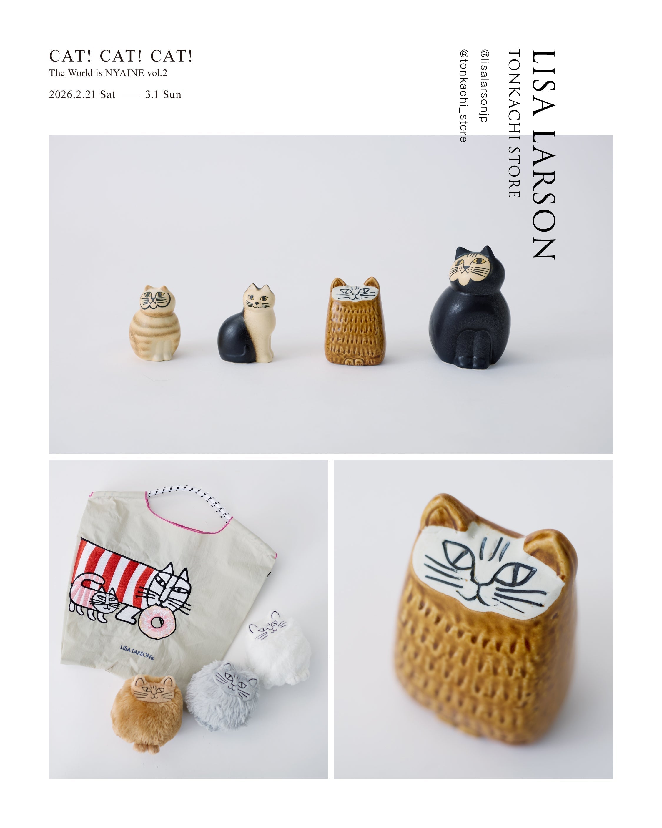 イベント情報】CAT! CAT! CAT! / 猫の日を楽しむイベントにリサ