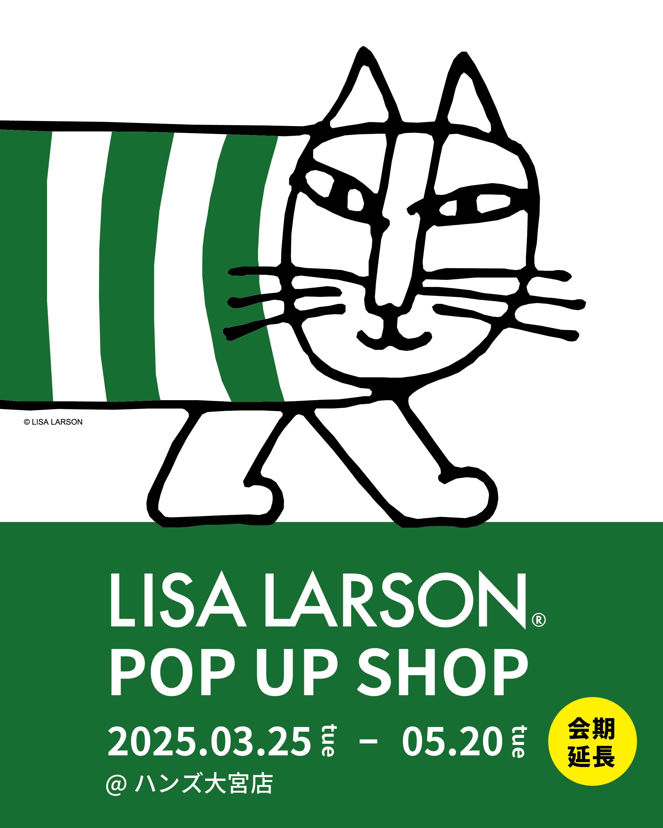 リサ・ラーソンPOP UP SHOP＠ハンズ大宮店