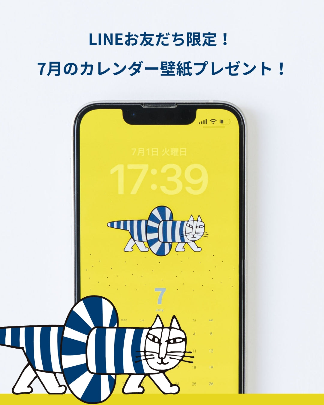 LiSA サイン入りポスター ポッキーカレンダー2017 LiSA サイン入りポスター ポッキーカレンダー2017 LiSA サイン入り