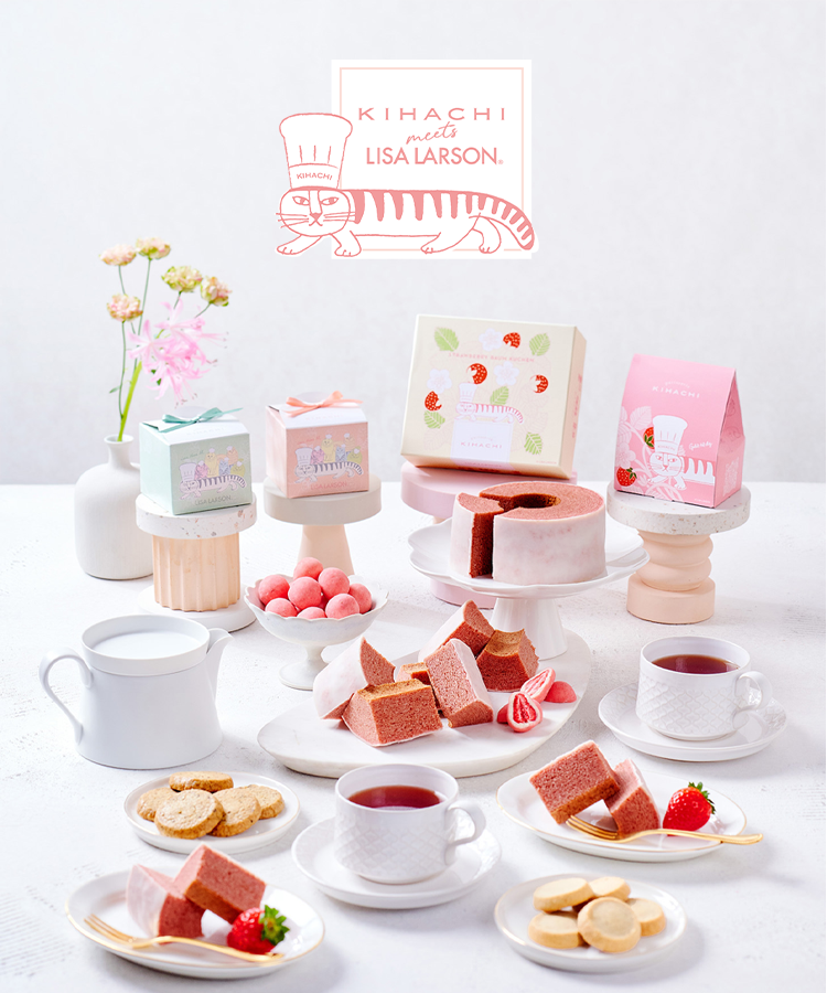 キハチとリサのおいしい春! キハチとリサのおいしい春!