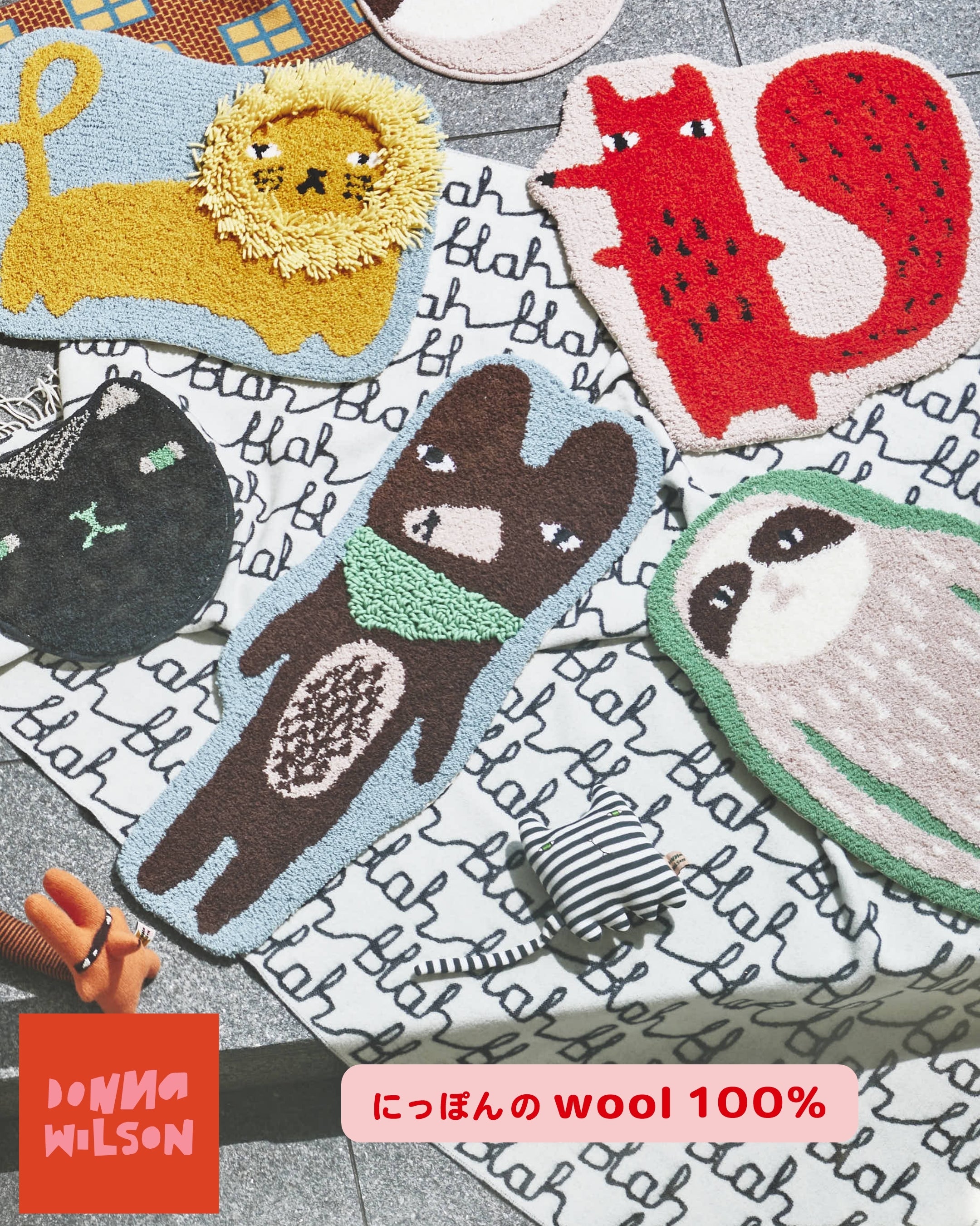 うれしい、たのしい、ドナのマット！