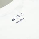 T -shirts (sawmill, vanilla white)