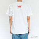 T -shirt (Mikey University)