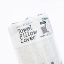 Towel pillow cover (Mikey)