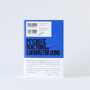 "Psychotic Reactions and Carburetor Dang" by Lester Bangss