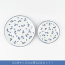 Marianne's round plate (Rose SETO) 2 sets