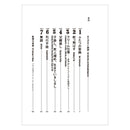 "Psychotic Reactions and Carburetor Dang" by Lester Bangss