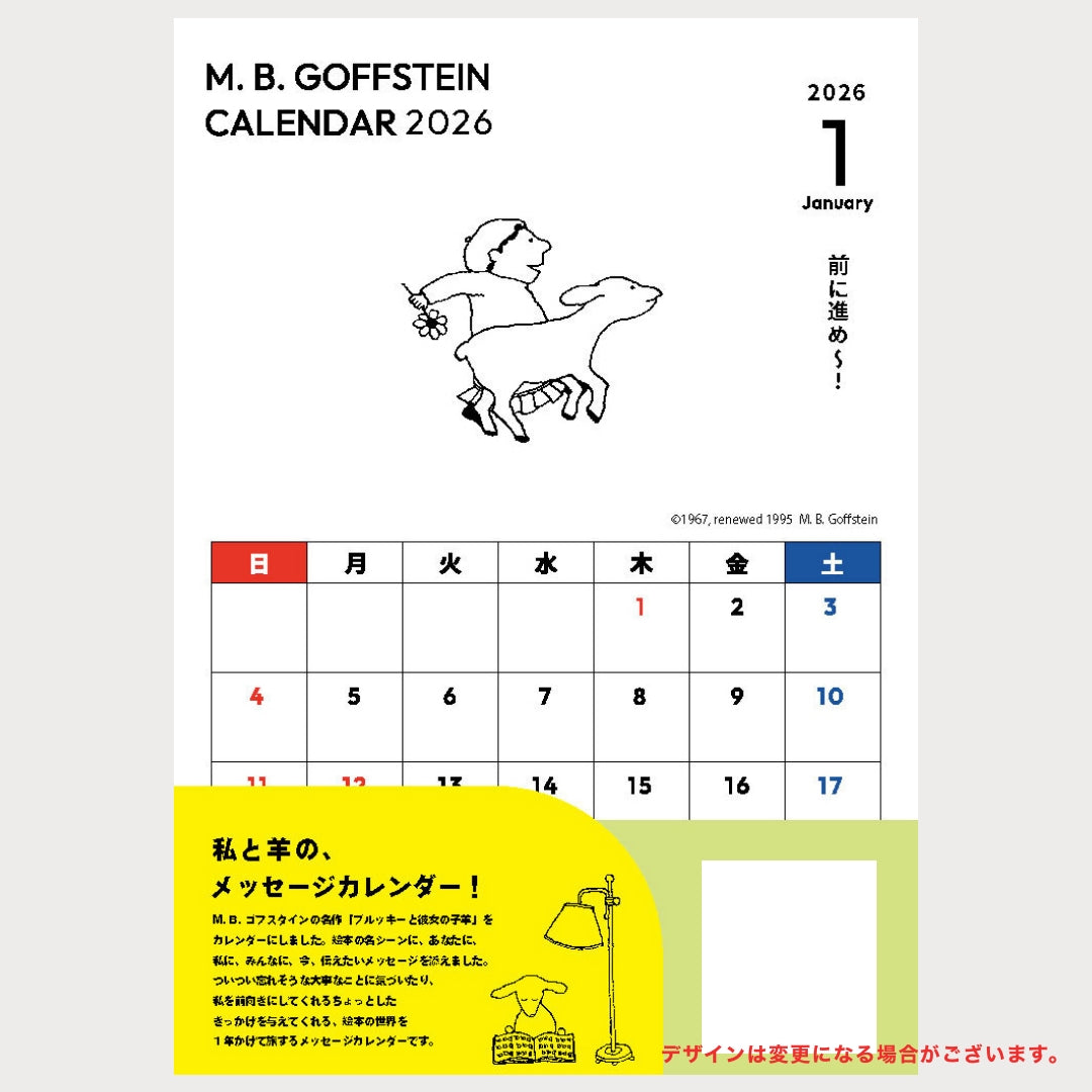 『LiSAカレンダー３点セット』～おうちりさグッズ第六弾&第五弾&第四弾～ LiSAカレンダー3点セット』～おうちりさグッズ 第六弾&第五弾