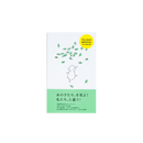 Goffstein圖畫書Tonkachi(到目前為止的所有圖畫書集)