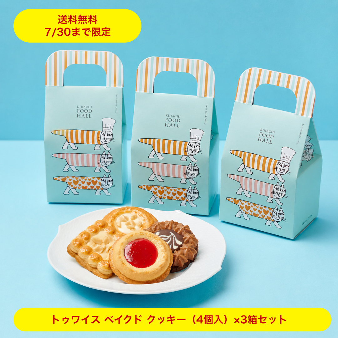 Tonkachi Store_お菓子