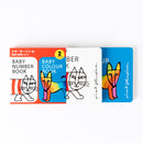 リサ・ラーソンのBABY BOOKセット