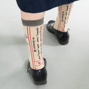 Antipast socks 6 pair set