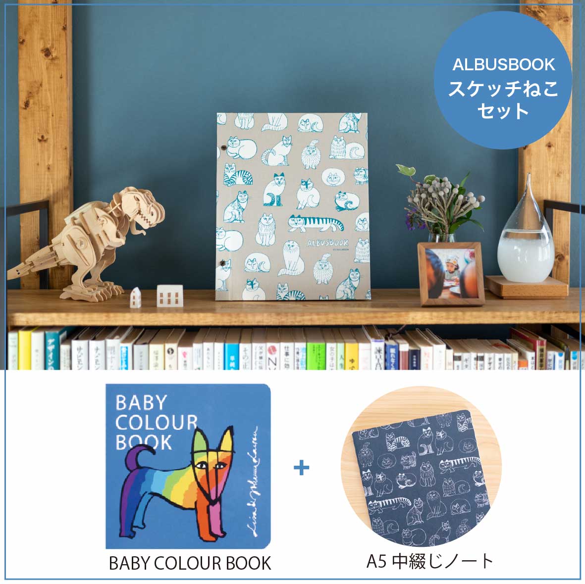 最大96％オフ！ ALBUSBOOK リール - studiovoko.cz