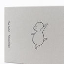 向天空,進入杯子