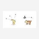 Unseen Animals