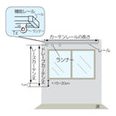 刺繡窗簾(Mikey Red)