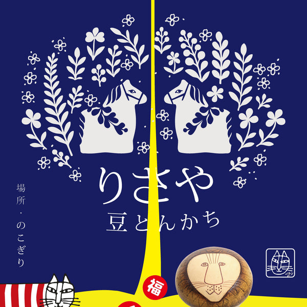 0108_600x600_crop_center.jpg?v