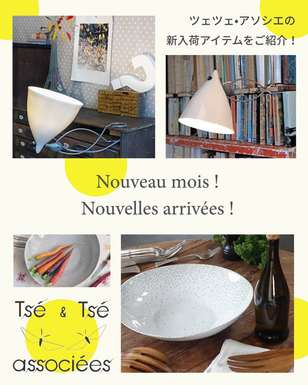 Nouveau mois ! Nouvelles arrivées !
