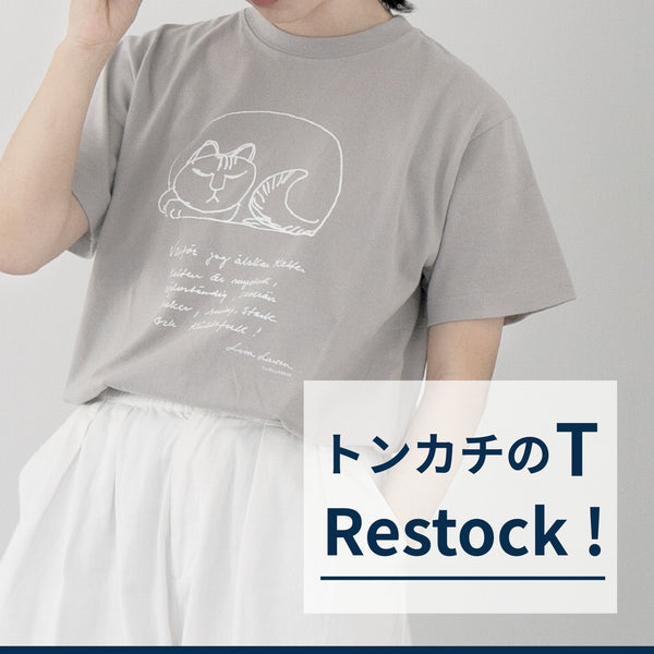 トンカチのTシャツが再入荷しました！