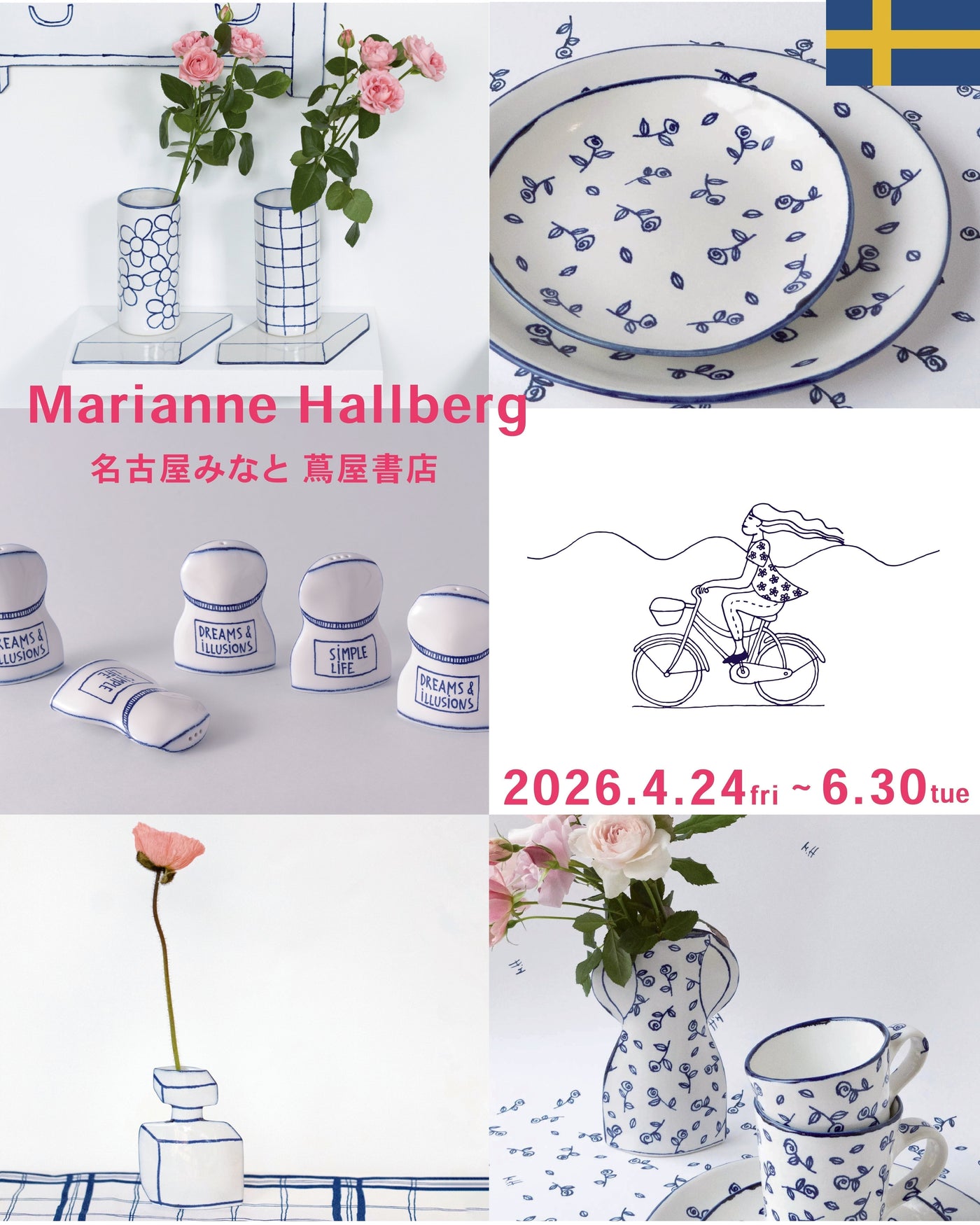 Marianne Hallberg （マリアンヌ・ハルバーグ）| スウェーデンの陶芸