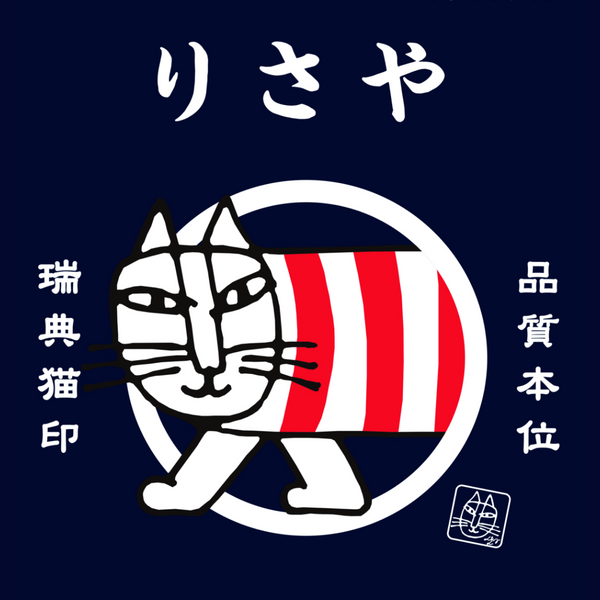 京都岡崎 蔦屋書店にて、リサ・ラーソンのPOP UPを開催！