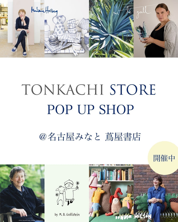 TONKACHI STORE POPUP SHOP@名古屋みなと蔦屋書店