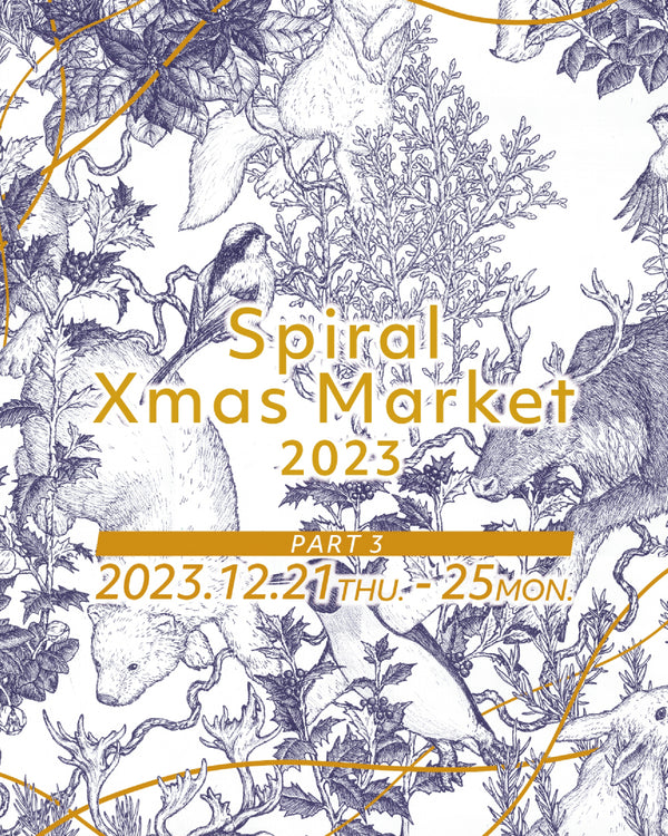 【12/21～25まで！】Spiral Xmas Market 2023