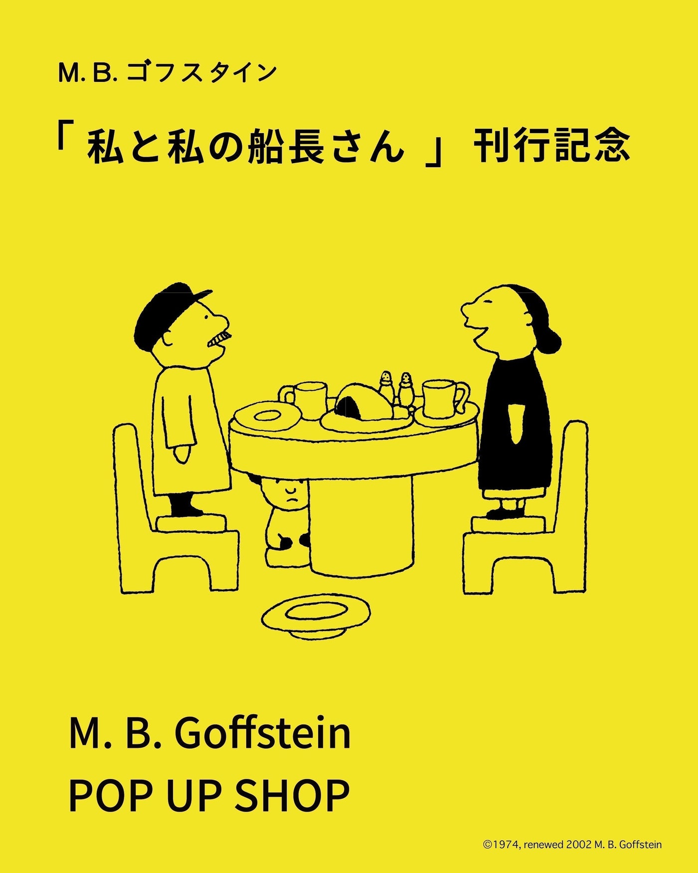 幻の講話 5巻セット 幻の講話 | 森信三 |本 | 通販 | Amazon