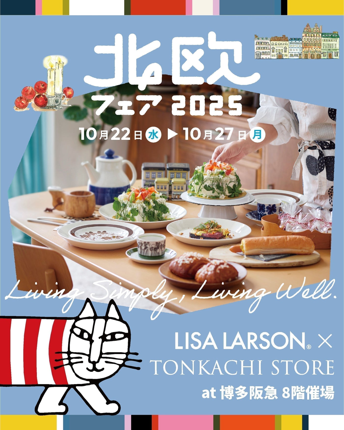 Jenni Tuominen（イェンニ・トゥオミネン）｜スウェーデンのアーチスト