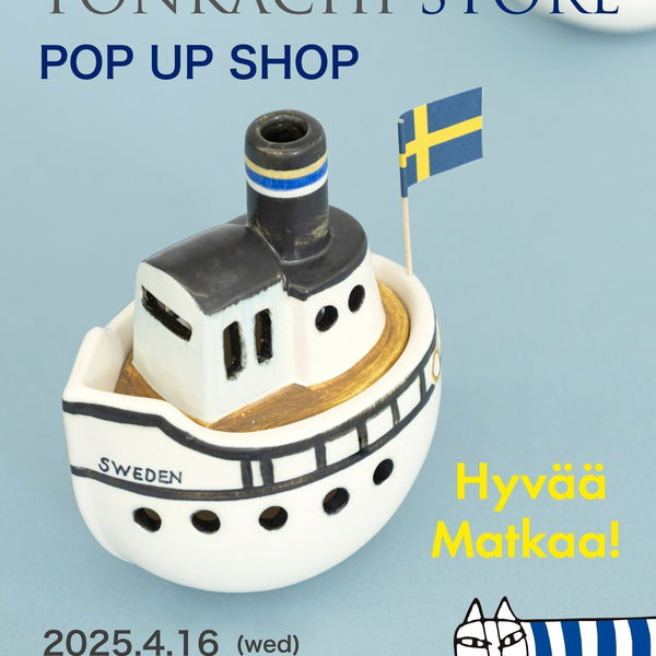 トンカチストアPOP UP in Hyvää Matkaa！(神宮前）