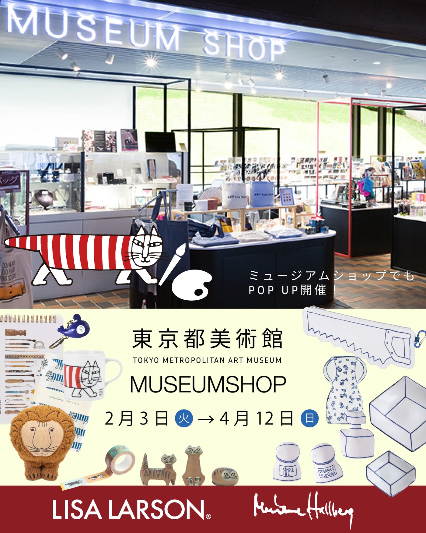 トンカチストア｜Tonkachi Store