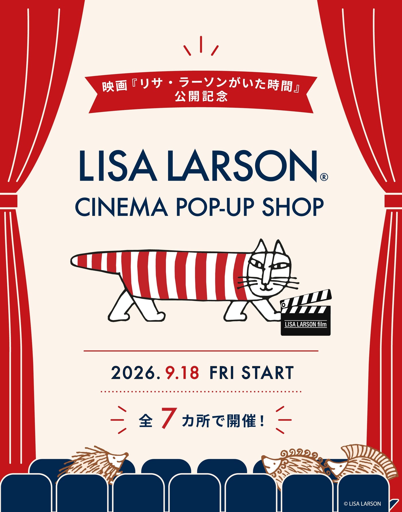 NEWS – 「