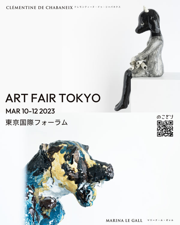 【3/10（金)より】ART FAIR TOKYO 2023開催！
