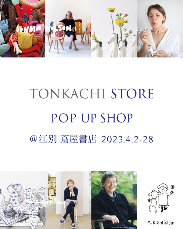 江別 蔦屋書店でトンカチストアのPOP UP SHOP開催！