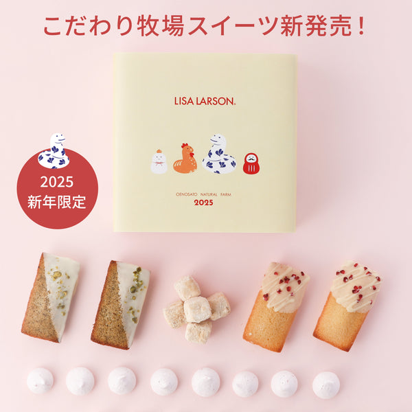 スイーツ様　❺❽各10本 NEWS_f2219118-b2b9-417e-9196-