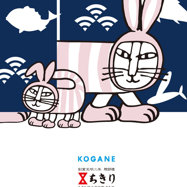 新年のご挨拶に、うさぎマイキーのだしギフト。