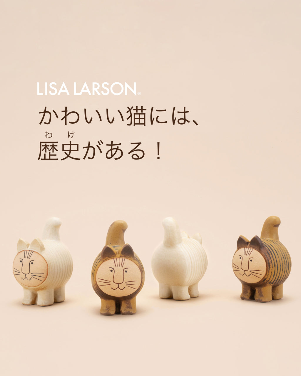 L様おまとめ　棚とねこ 猫と一緒に過ごす 猫家具「ニャコモ」特集 | 家具インテリア通販の