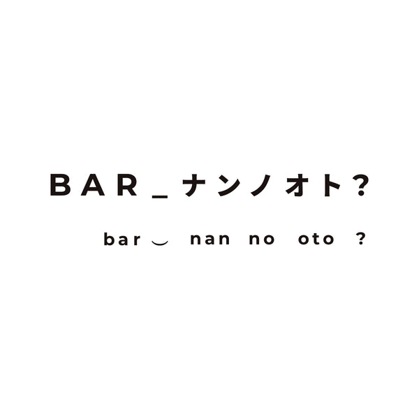 BAR_ナンノオト？