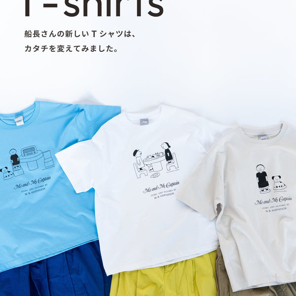 captainT_1080_1350_2x_39e836b5