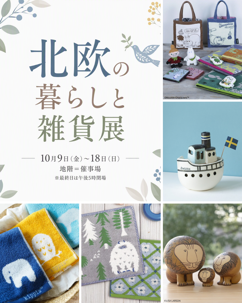 NEWS – 「