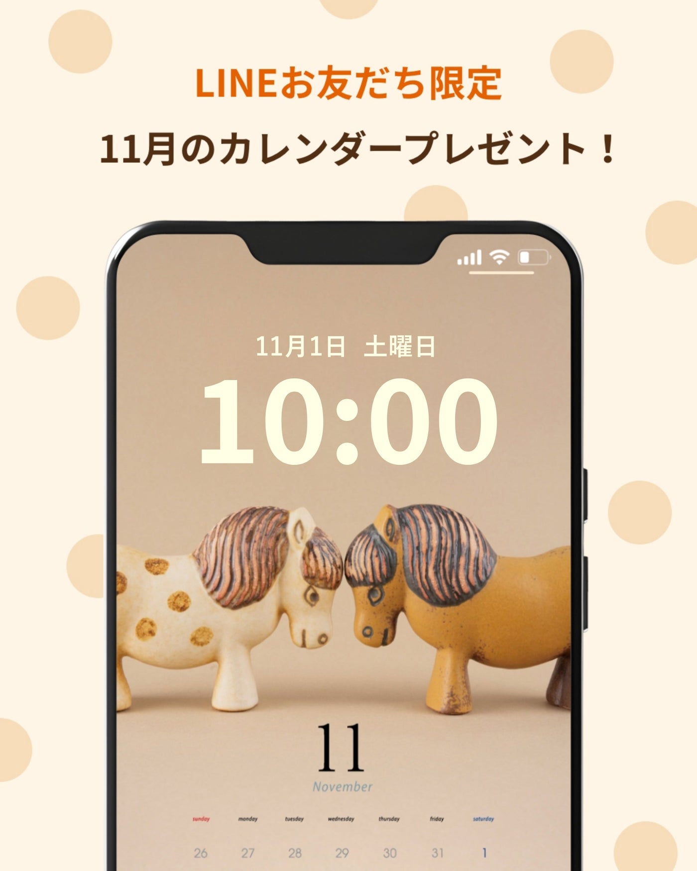 トンカチストア｜Tonkachi Store