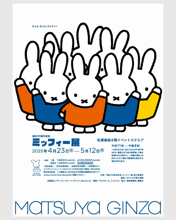 Tonkachi x 70 years with miffy