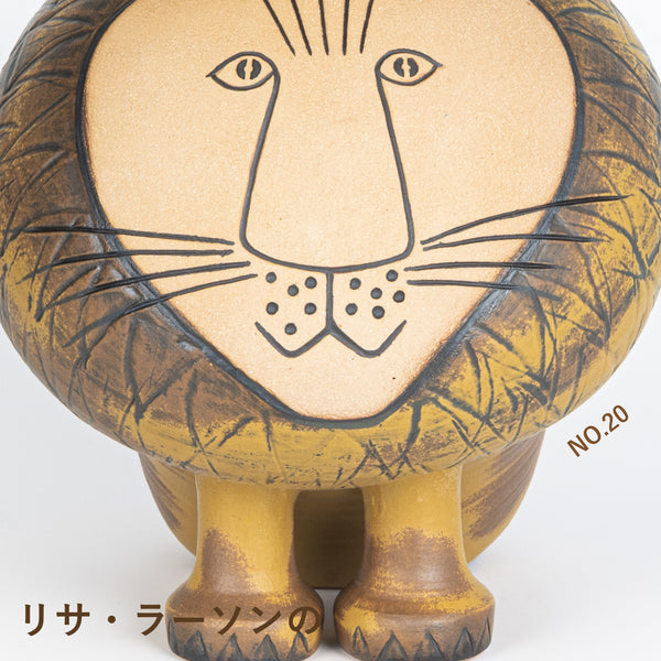 リサ・ラーソン   ライオン   マキシ(特大)   アフリカ   美品 ファッション 通販 リサ・ラーソン 美品 アフリカ マキシ(特大