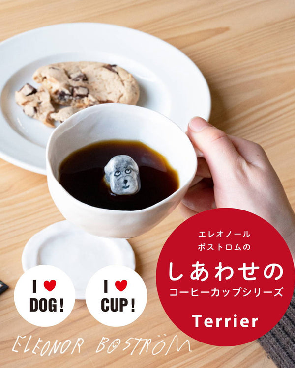 I LOVE DOG! I LOVE CUP!