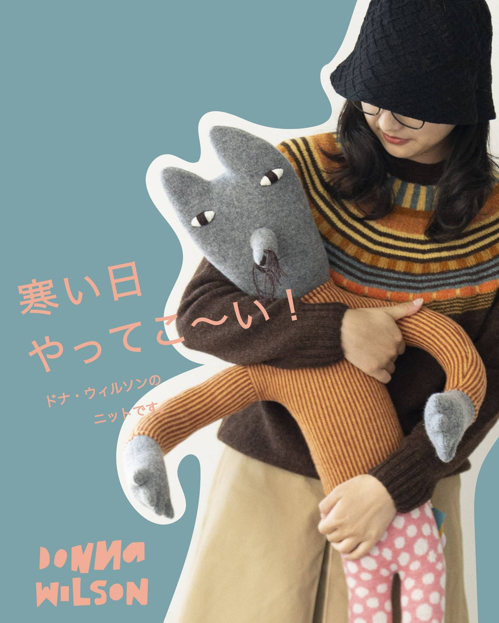 DONNA WILSON ドナウィルソン コーデュロイ イタチ DONNA WILSON ドナウィルソン コーデュロイ イタチ 2024秋の新作