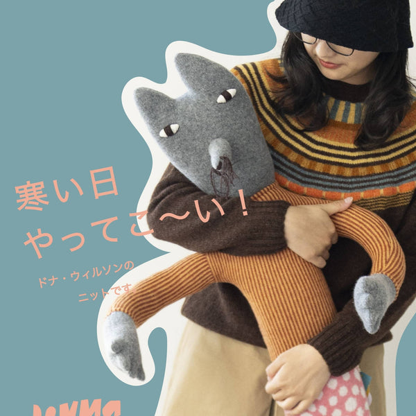 新品未使用 Donnaドナウィルソン スローケット ブランケット ウール Mini-Blankets-Wee-Ones-Trees-