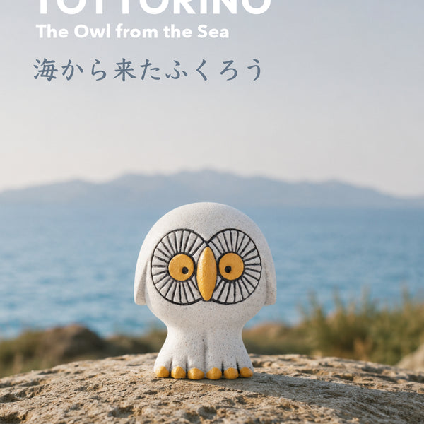 uft ☆北欧ブロック グレー×ライトオリーブ3点、はたらく乗り物2点 海から来たふくろう