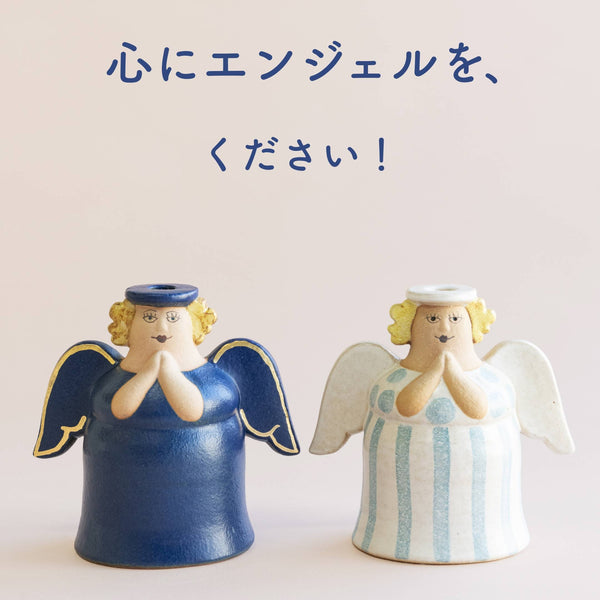 心にエンジェルを、ください！